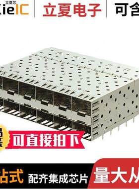 0754775001连接器 〔CONN SFP RCPT W/CAGE 2X6 240P RA 〕