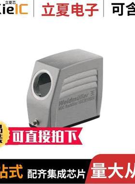 1663810000连接器 〔CONN HOOD SIDE ENTRY SZ2 PG16 〕