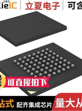 RC28F640P30T85A芯片 〔IC FLASH 64MBIT PAR 64EASYBGA 〕