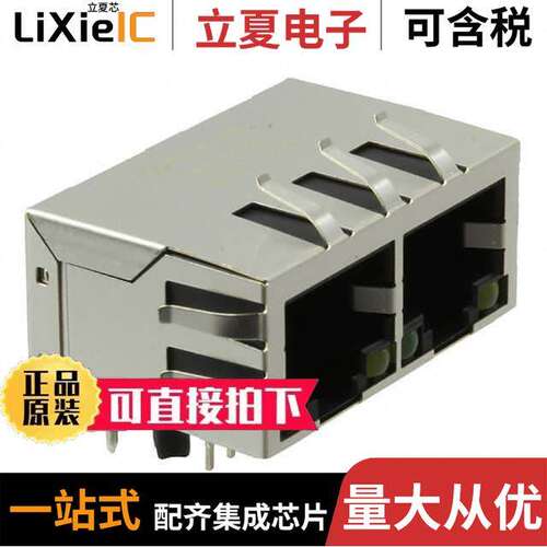 JXD0-2015NL连接器 〔CONN JA【 2PORT 1000 BASE-T PCB 〕