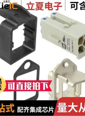 09352320313连接器 〔CONN HSG 5POS PUSHPULL POWER 〕