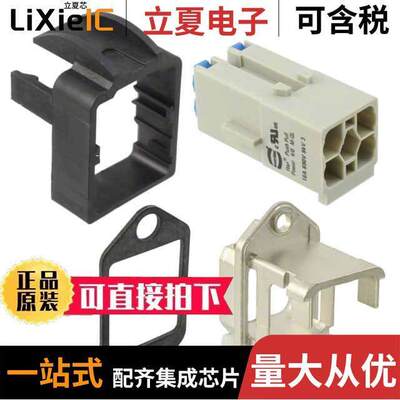 09352320313连接器 〔CONN HSG 5POS PUSHPULL POWER 〕