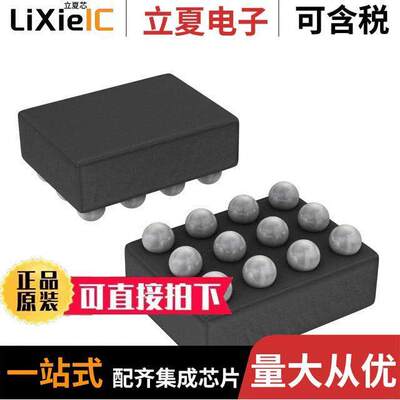 TS5USBC402IYFPR芯片 〔TS5USBC402 〕