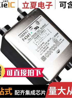 2-1609089-6滤波器 〔LINE FILTER 250VAC 15A CHASS MNT 〕