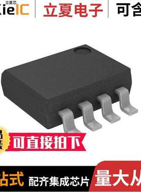 AT25DF512C-SSHN-T芯片 〔IC FLASH 512KBIT SPI 8SOIC 〕