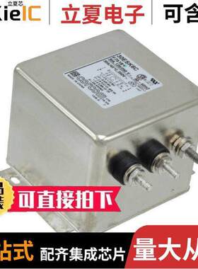30ESK6C滤波器 〔LINE FILTER 250VAC 30A CHASS MNT 〕