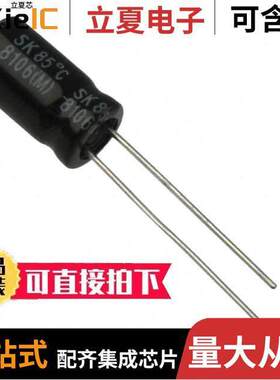 SK101M016ST电容 〔CAP ALUM 100UF 20% 16V RADIAL 〕