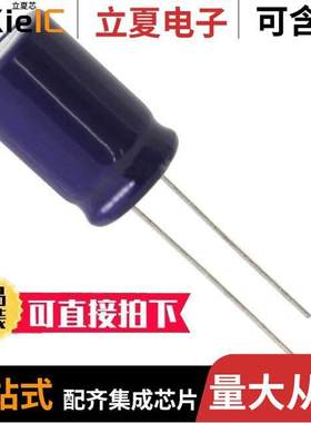 ELXY630ELL221MK20S电容 〔CAP ALUM 220UF 20% 63V RADIAL 〕