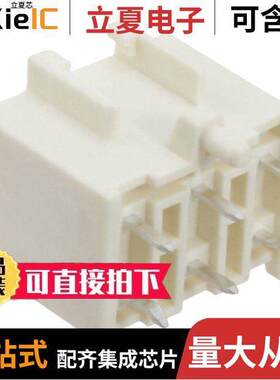 179849-1连接器 〔CONN HEADER VERT 6POS 6.5MM 〕