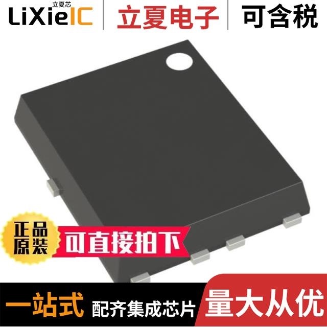 NTMFD030N06CT1G NTMFD4C20NT1G NTMFD0D9N02P1E