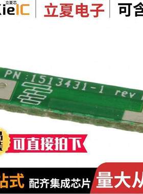 1513431-1射频 〔RF ANT 2.4GHZ PCB TRACE SLDR SMD 〕