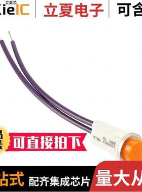 1090C3-28V光电元件 〔INDICATOR INCAND AMBER PANEL MNT 〕