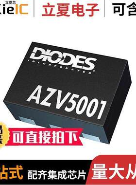 AZV5001RA4-7芯片 〔IC DETECTION SWITCH X2-DFN1210-6 〕