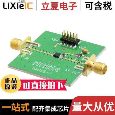 104356-HMC326MS8G射频 〔EVAL BOARD HMC326MS8GE 〕