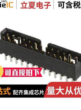 0878312620连接器 〔CONN HEADER VERT 26POS 2MM 〕