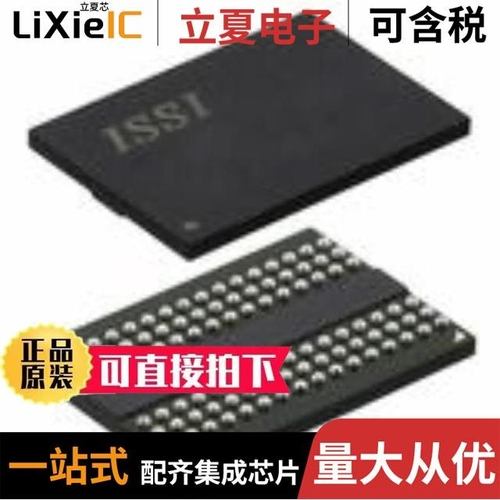 IS46TR16128B-125KBLA2-TR/IS46TR16128B-15HBLA2