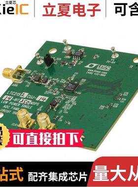 DC1565A-A开发板 〔BOARD DEMO 250MSPS LTC2152-14 〕