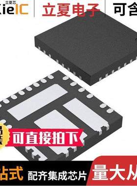 SIC464ED-T1-GE3芯片 〔IC REG BU【 ADJ 2A MLP55-27 〕