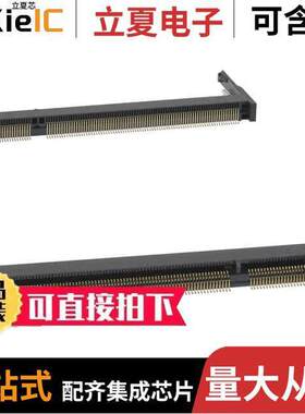 10033853-052FSLF连接器 〔CONN SKT SODIMM 200POS SMD 〕