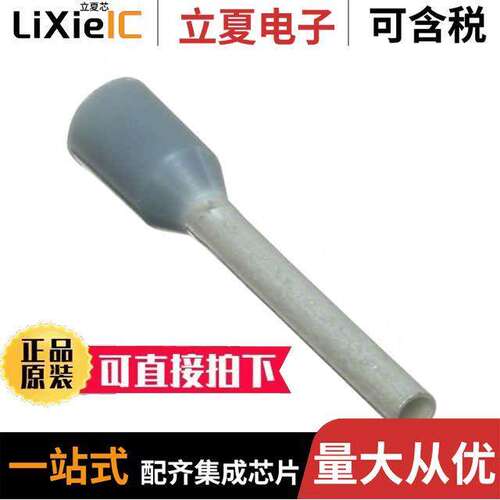 966067-7连接器 〔CONN FERRULE DIN 18AWG GRAY 〕