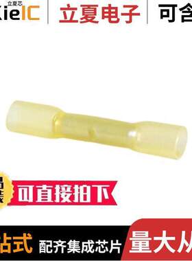76-HIBC26连接器 〔HEAT SHRINK INS BUTT CONN 〕
