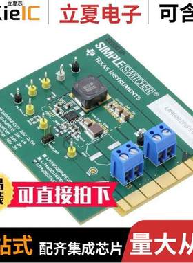 LM46002PWPEVM开发板 〔EVAL BOARD BU【 REG LM46002 〕