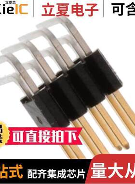 20021112-00008T4LF连接器 〔CONN HEADER R/A 8POS 1.27MM 〕