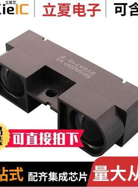 GP2Y0A710K0F null SHARP/Socle Technology