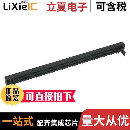 104891-8连接器 〔CONN TERMINATE COVER 80 POS .050 〕