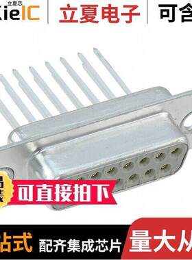 09670154707连接器 〔CONN D-SUB RCPT 15POS PNL MNT WW 〕