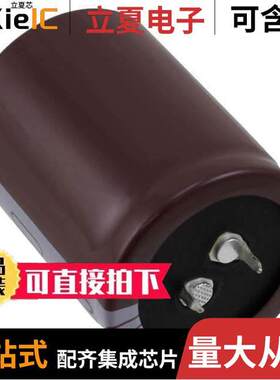 ETXH451VSN331MR50S电容 〔CAP POLY 330UF 20% 450V SNAP 〕
