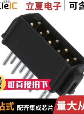 M80-8541042连接器 〔CONN HEADER VERT 10POS 2MM 〕