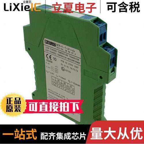 2864574传感器，变送器 〔HEAD MOUNT TEMP TRANSDUCER 〕