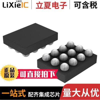 NLSX4378ABFCT1G芯片 〔4-BIT 20 MBPS TRANSLATOR 〕