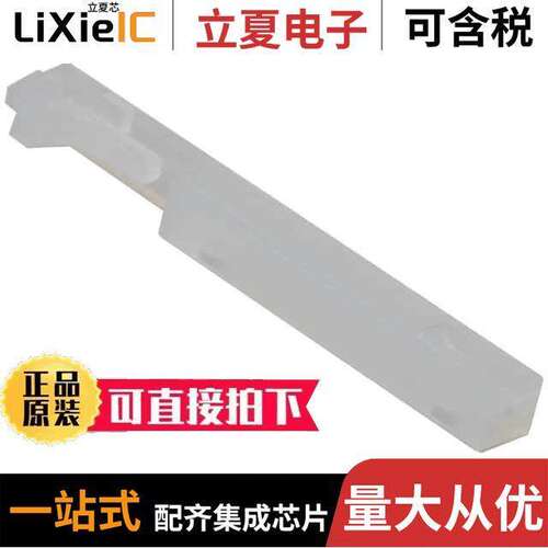 87077-2连接器 〔CONN KEY PLUG .100 .600 HOUSING 〕