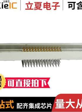 148413-5连接器 〔CONN DIN PLUG 48POS PCB RA GOLD 〕