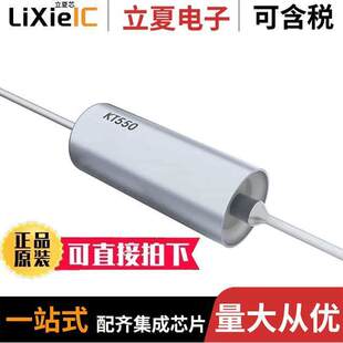 T550B127K050AH电容 〔CAP TANT POLY 120UF 50V AXIAL 〕