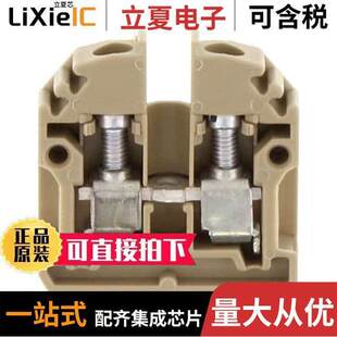 1018.2连接器 〔6MM, FEEDTHRU,PANEL MOUNT TB 〕