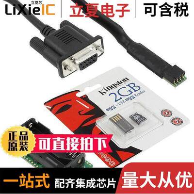 EVAL-ADXL346Z-DB开发板 〔BOARD EVALUATION FOR ADXL346 〕