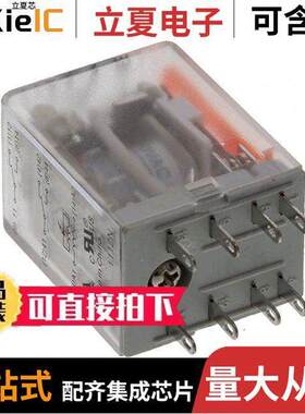 7760056076继电器 〔RELAY GEN PURPOSE DPDT 10A 230V 〕