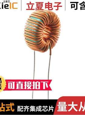 SN8S-400滤波器 〔NMC 46.0UH 2.0A 0.0520 OHM TH 〕