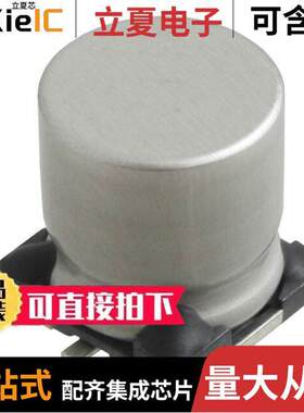 MAL215375479E3电容 〔CAP ALUM 47UF 20% 16V SMD 〕