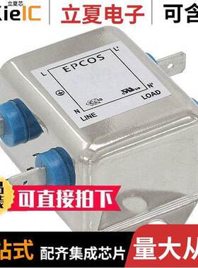 B84111F0000M030滤波器 〔LINE FILTER 250VDC/VAC 3A CHASS 〕