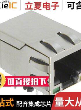 RJ45SJS11AC010X连接器 〔CONN MAGJA【 1PORT 〕