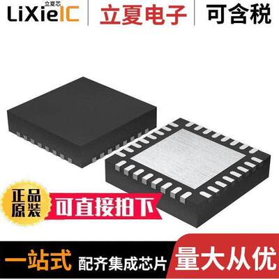 CY8C20424-12LQXI芯片 〔IC MCU 8BIT 8KB FLASH 32QFN 〕