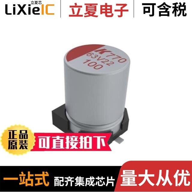 A770KS337M1ELAS019/A770KS566M1JLAS031/A770MS108M1CLAS015