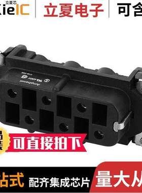 C14610B0061025连接器 〔INSERT FEMALE 6POS+1GND SCREW 〕
