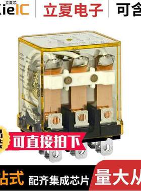 RH3B-ULCAC24V继电器 〔RELAY GEN PURPOSE 3PDT 10A 24V 〕