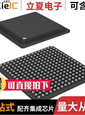 MPC852TVR50A芯片 〔IC MPU MPC8XX 50MHZ 256BGA 〕