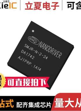 SMJR-N-1-24芯片 〔IC LED DRV LIN ANALOG/TRIAC 20MA 〕